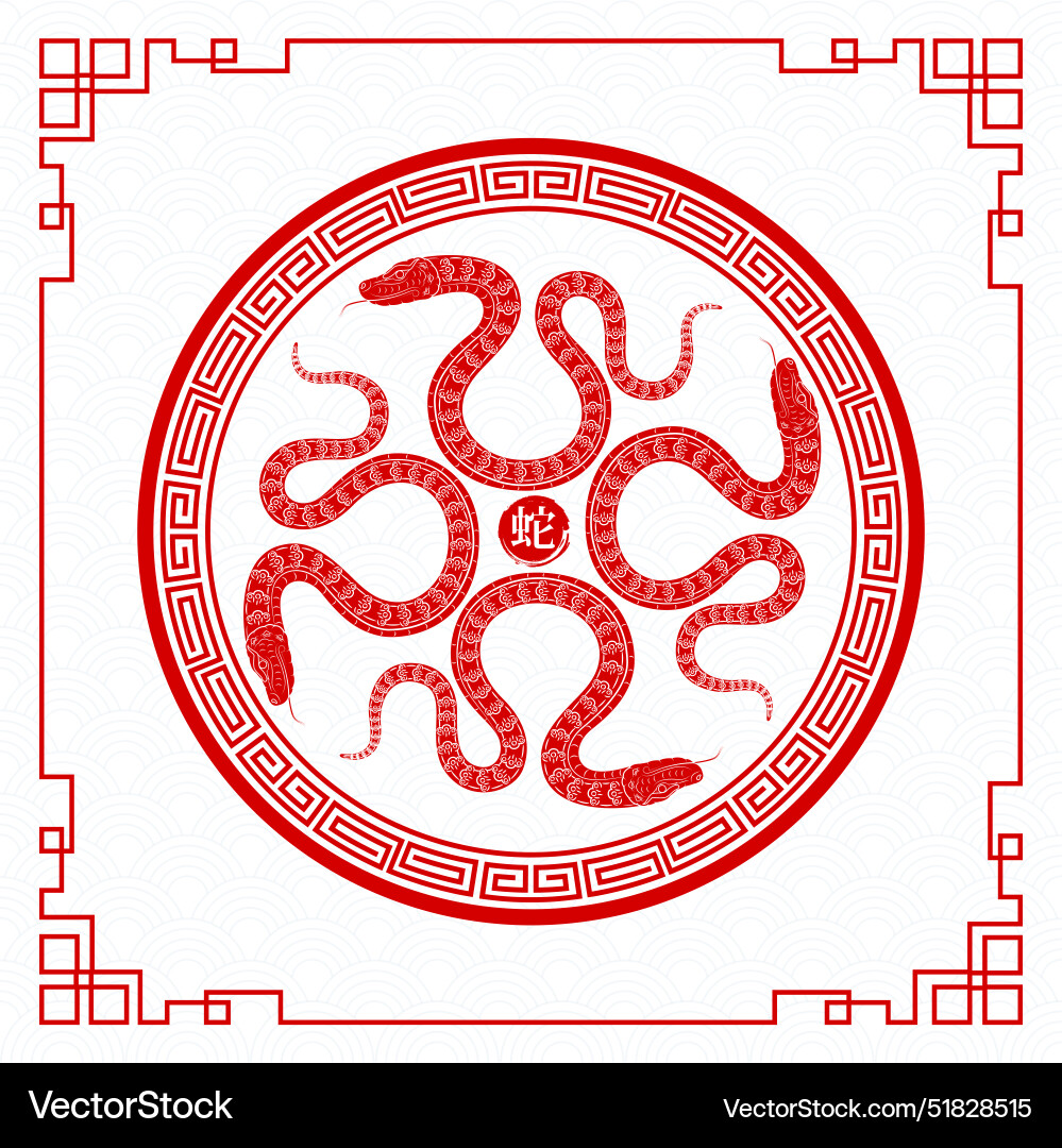 Happy chinese new year 2025 card snake zodiac Happy chinese new year 2025 card snake zodiac vector image