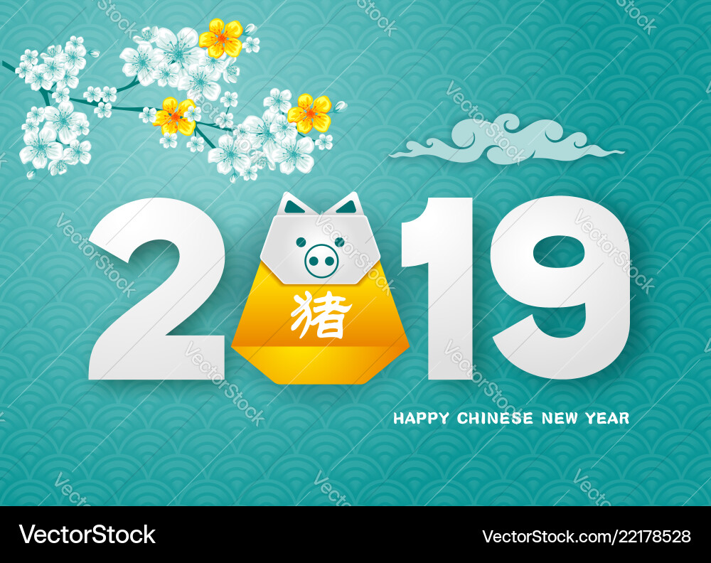 Chinese new year Chinese new year vector image