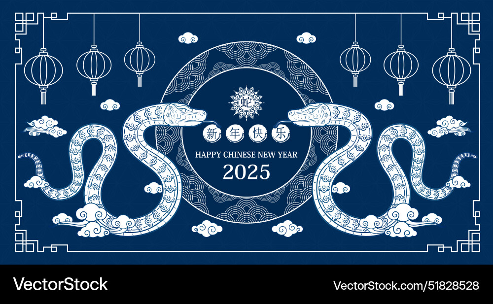 Frohe chinesisches neues Jahr 2025 zwei weiße Schlangen Frohe chinesisches neues Jahr 2025 zwei weiße Schlangen vektorbild