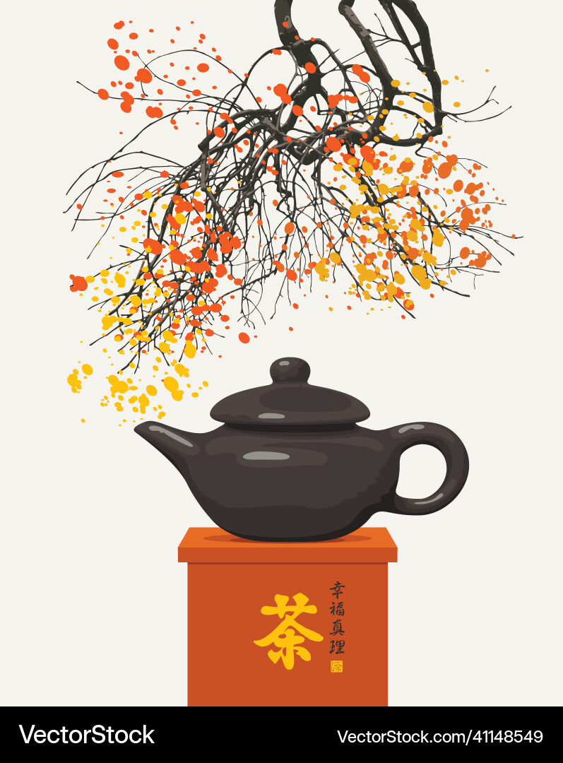 Tea Ceremony Banner mit Teapot Vektorbild
