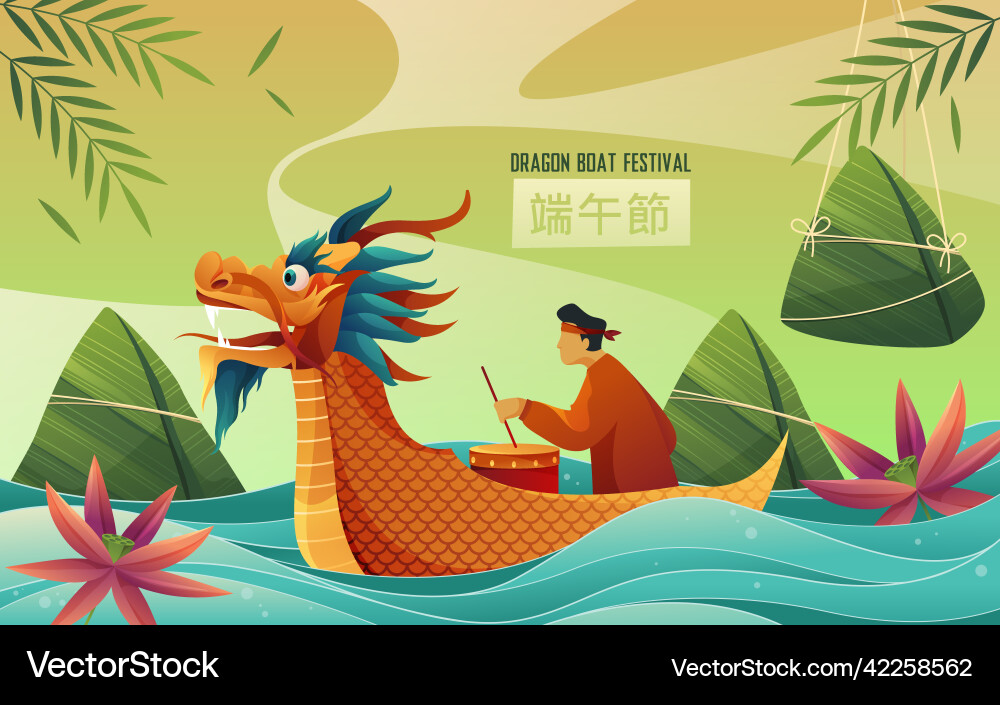 Chinese dragon boat festival card or banner Chinese dragon boat festival card or banner vector image