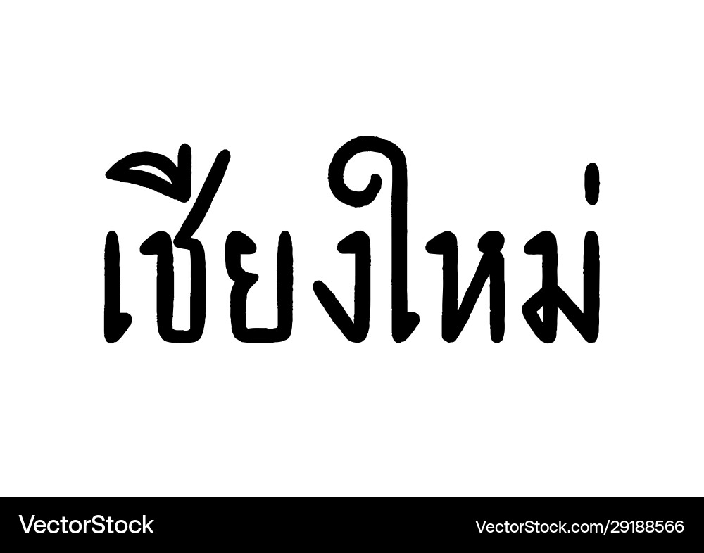 Chiang mai hand lettering in thai language Vector Image