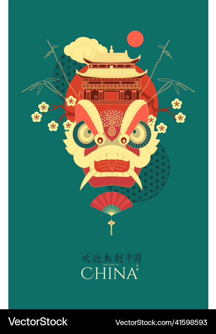 China card template with asian dragon pagoda China card template with asian dragon pagoda vector image