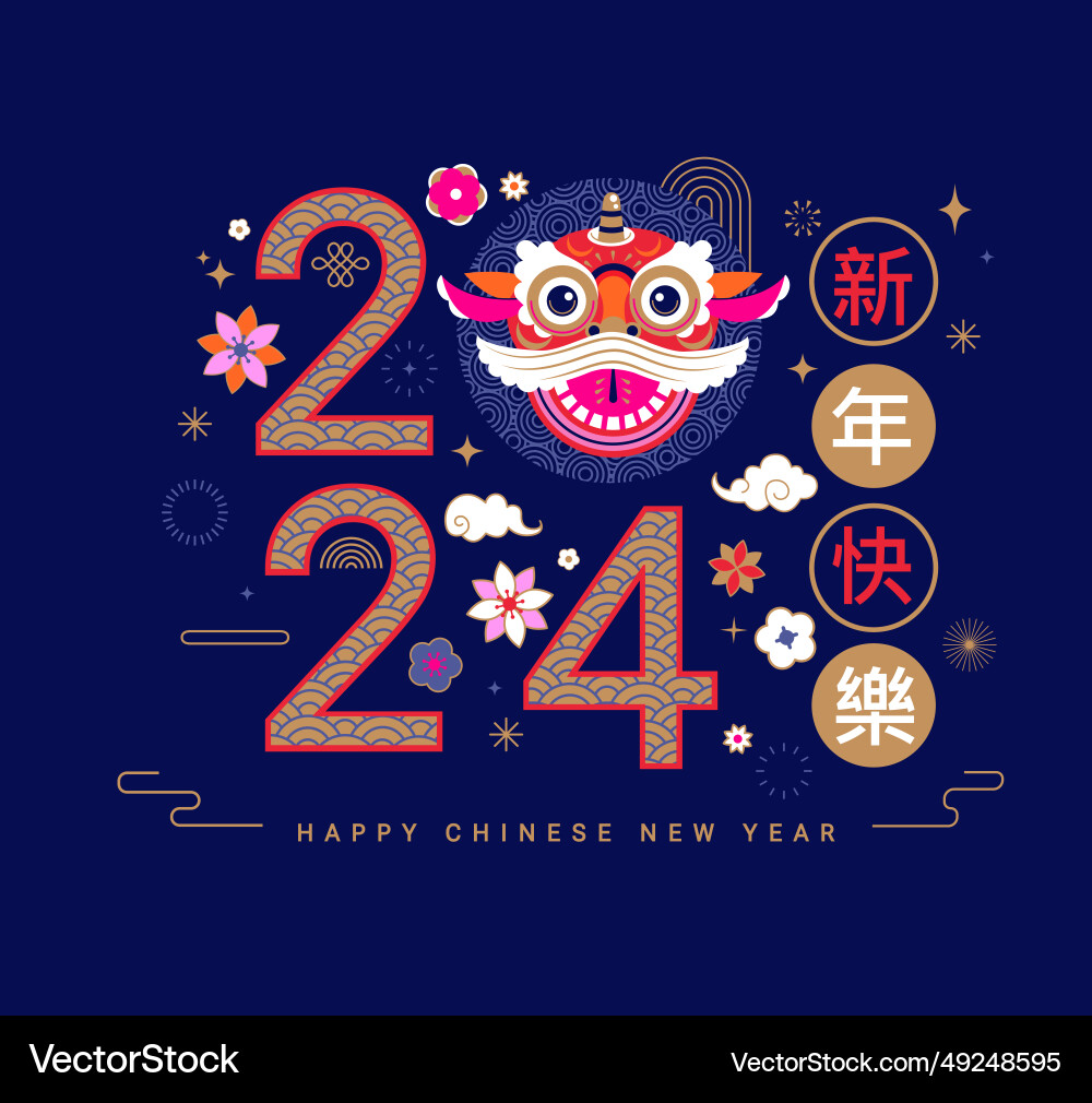 2024 chinesisches neues Jahr Banner 2024 chinesisches neues Jahr Banner vektorbild