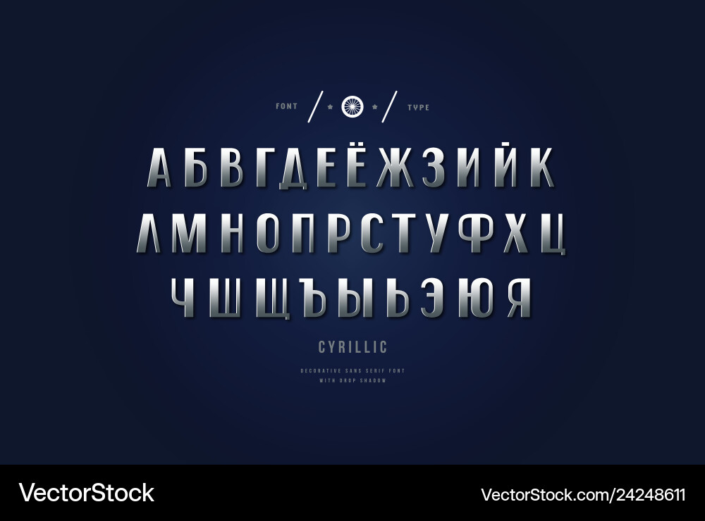 Silver colored and metal chrome cyrillic font Silver colored and metal chrome cyrillic font vector image
