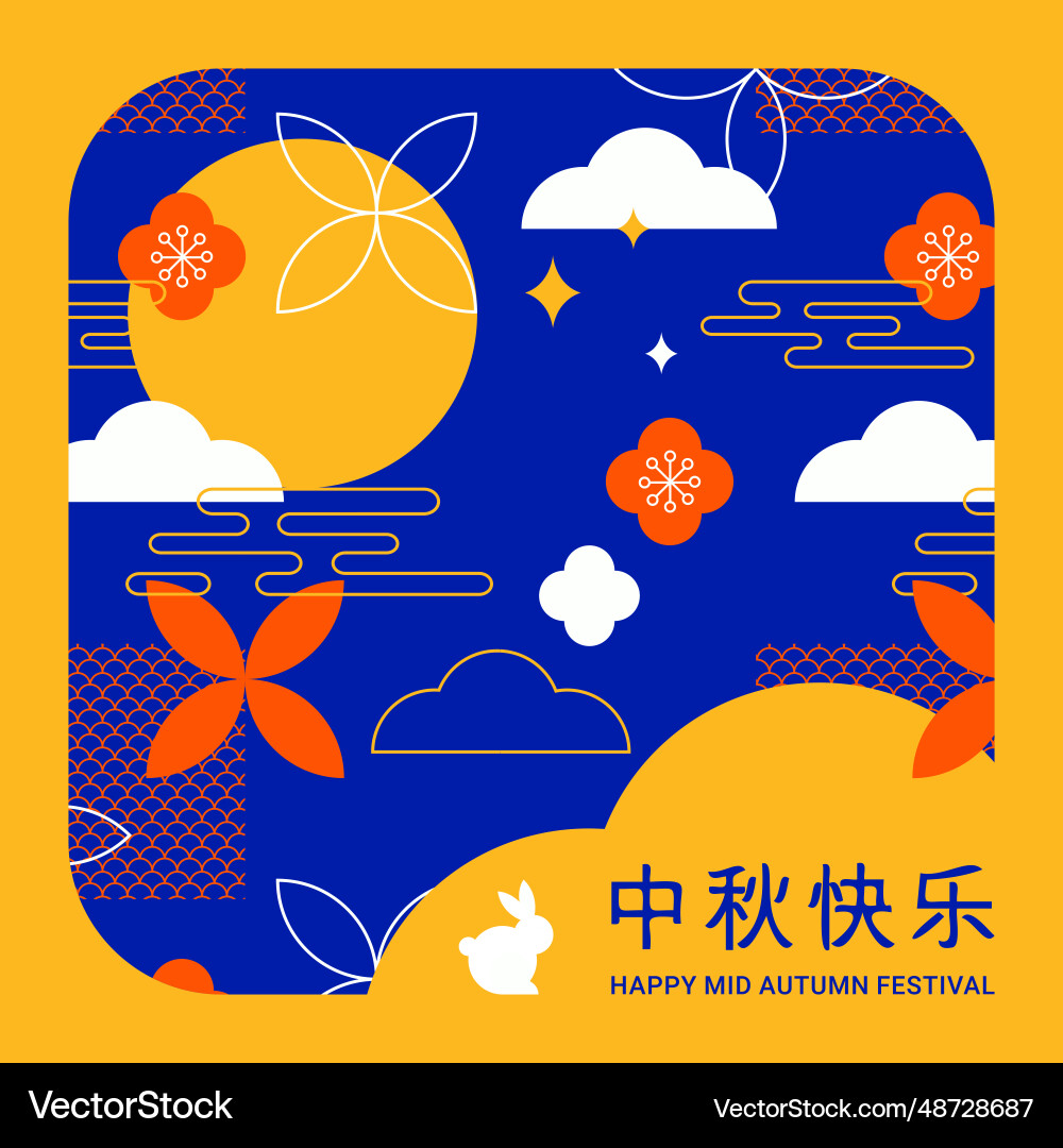 Korean mid autumn festival - chuseok mooncakes Korean mid autumn festival - chuseok mooncakes vector image