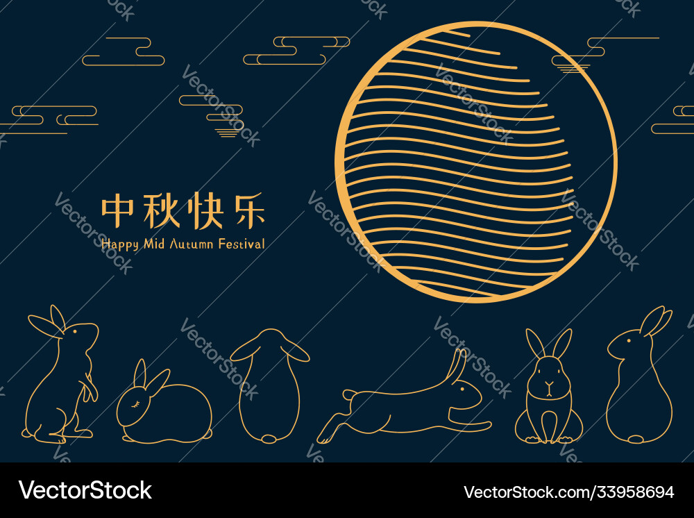 Mid autumn festival card design vector image