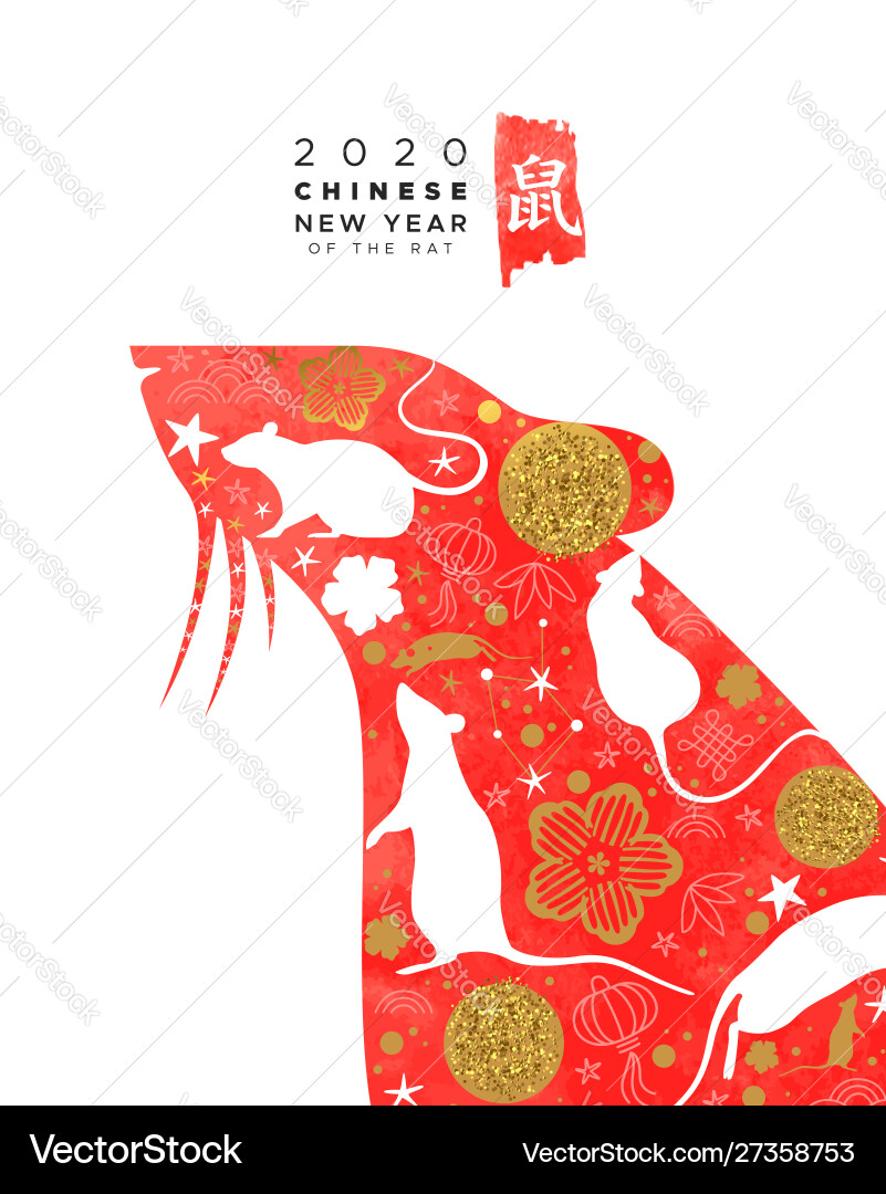 Chinese new year 2020 red watercolor rat banner Chinese new year 2020 red watercolor rat banner vector image