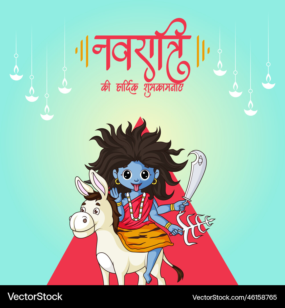 Banner design of shubh navratri indian festival Banner design of shubh navratri indian festival vector image