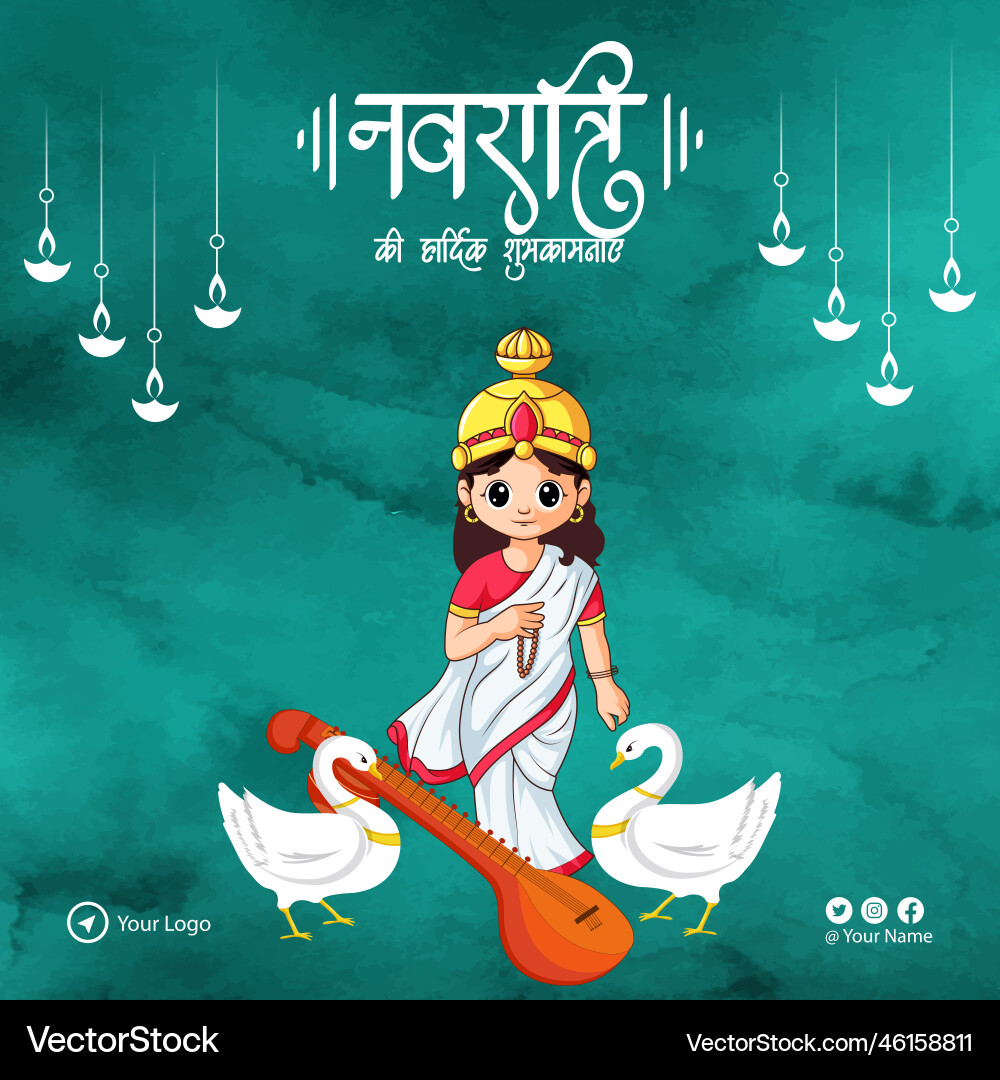 Shubh navratri indian festival banner design Shubh navratri indian festival banner design vector image
