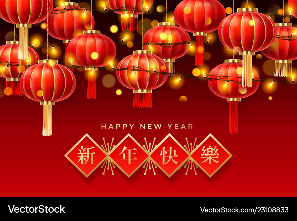 Chinese lanterns garlands and happy new year card Chinese lanterns garlands and happy new year card vector image