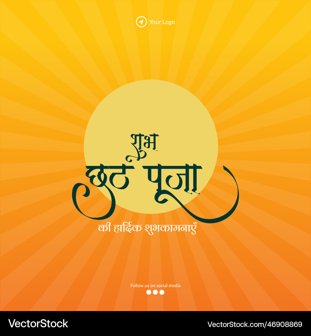 Happy chhath puja Banner Design Template Happy chhath puja Banner Design Template vektorbild