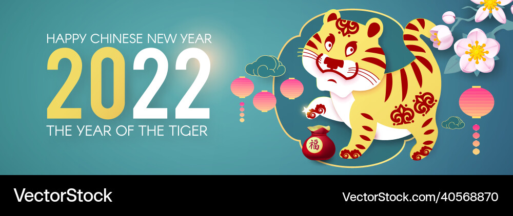 Happy chinese new year 2022 the of tiger Happy chinese new year 2022 the of tiger vector image
