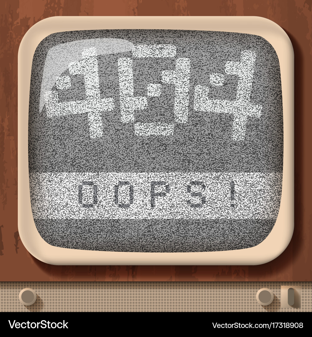 Retro tv page not found error Vector Image