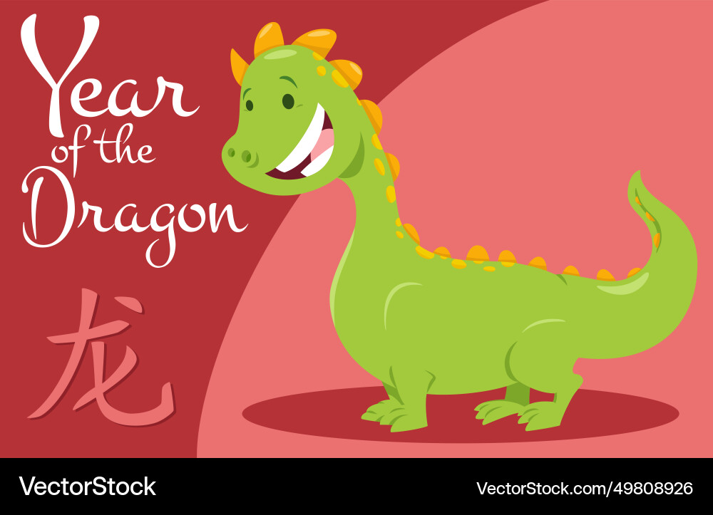 Chinese new year design with funny cartoon dragon Chinese new year design with funny cartoon dragon vector image