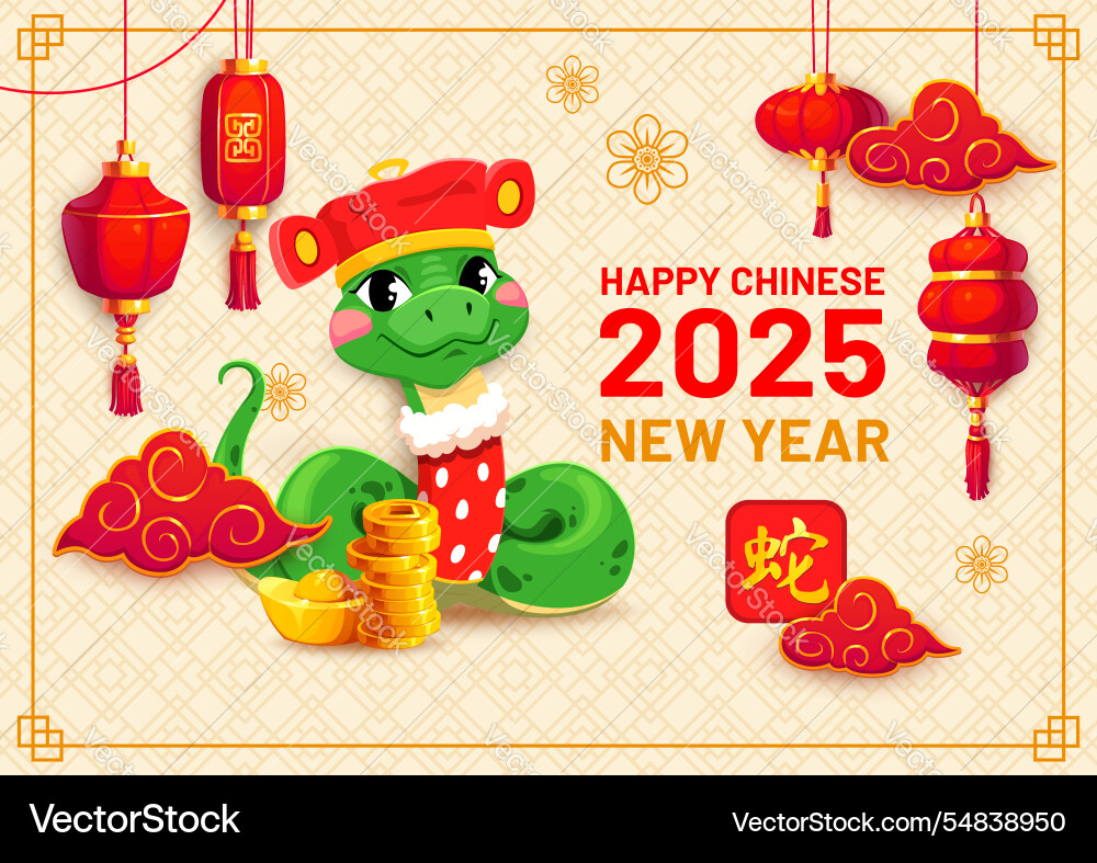 2025 chinesisch lunar neue Jahrbanner mit niedliche Schlange 2025 chinesisch lunar neue Jahrbanner mit niedliche Schlange vektorbild