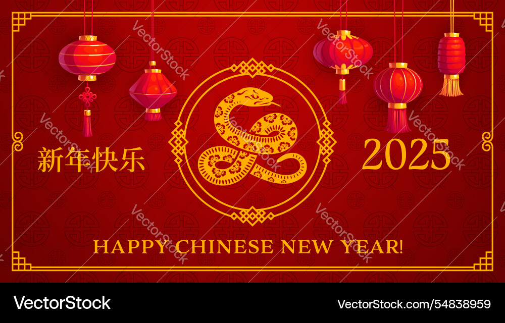 Rote asiatische Laterne und Schlange chinesische neue Jahrkarte Rote asiatische Laterne und Schlange chinesische neue Jahrkarte vektorbild