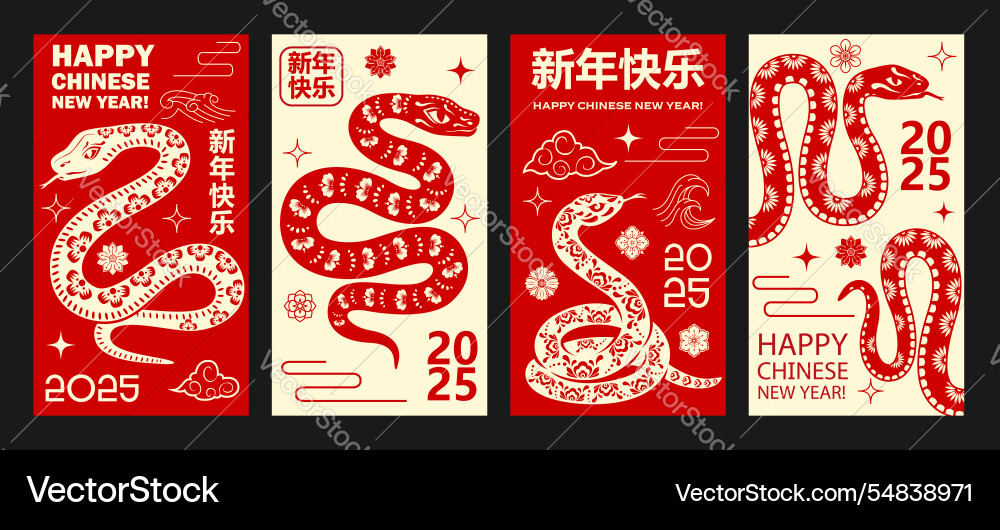 Red beige chinese new year holiday banners snake Red beige chinese new year holiday banners snake vector image