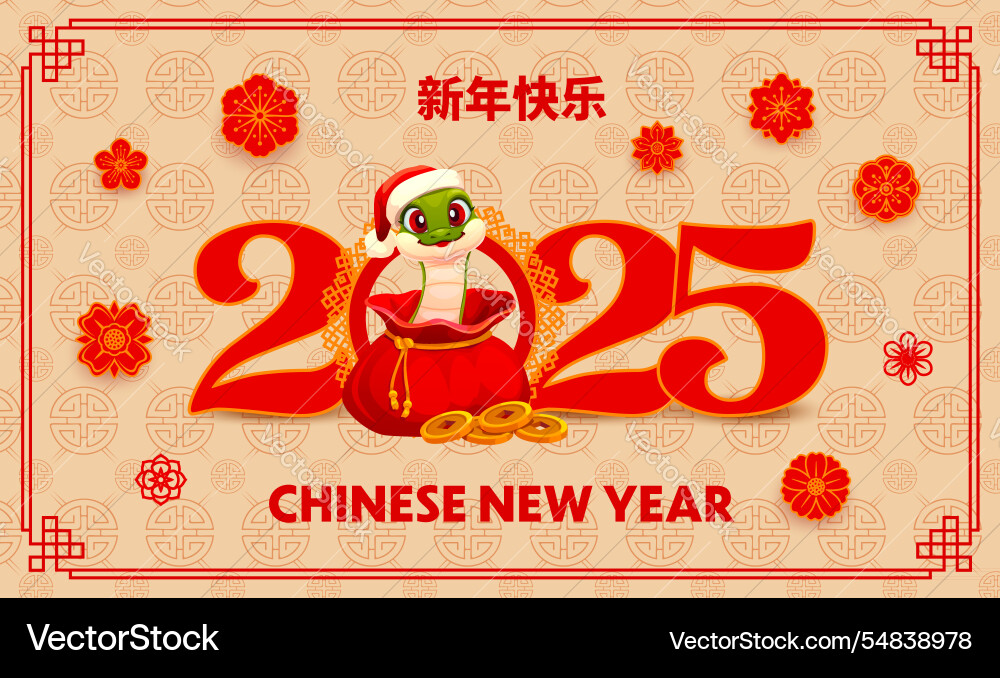 Chinese new year holiday banner snake and coins Chinese new year holiday banner snake and coins vector image