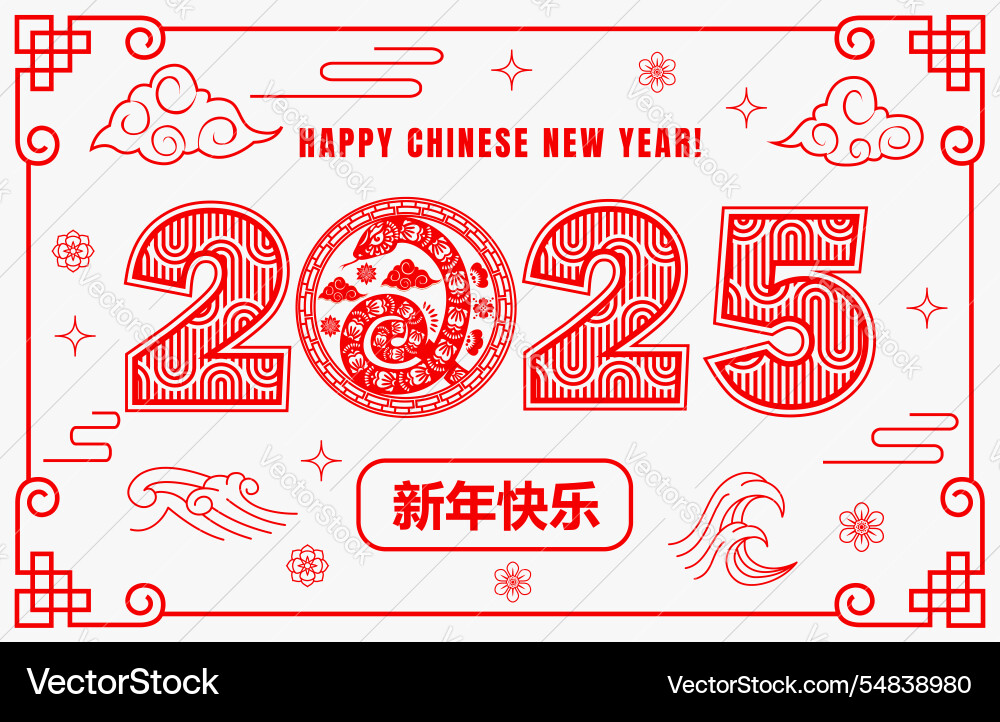 Line chinese lunar year banner with snake in 2025 Line chinese lunar year banner with snake in 2025 vector image