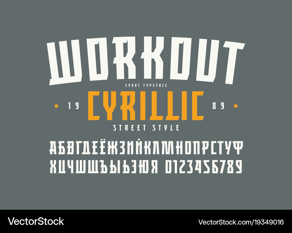 Sporty Cyrillic Font - Bold & Strong Vector Image