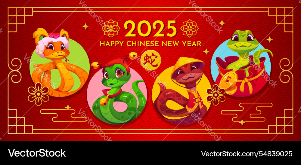 Chinese lunar new year banner with cute snakes Chinese lunar new year banner with cute snakes vector image
