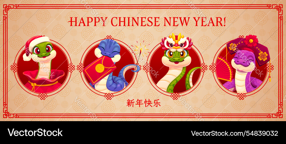 Happy chinese lunar new year holiday snakes banner Happy chinese lunar new year holiday snakes banner vector image