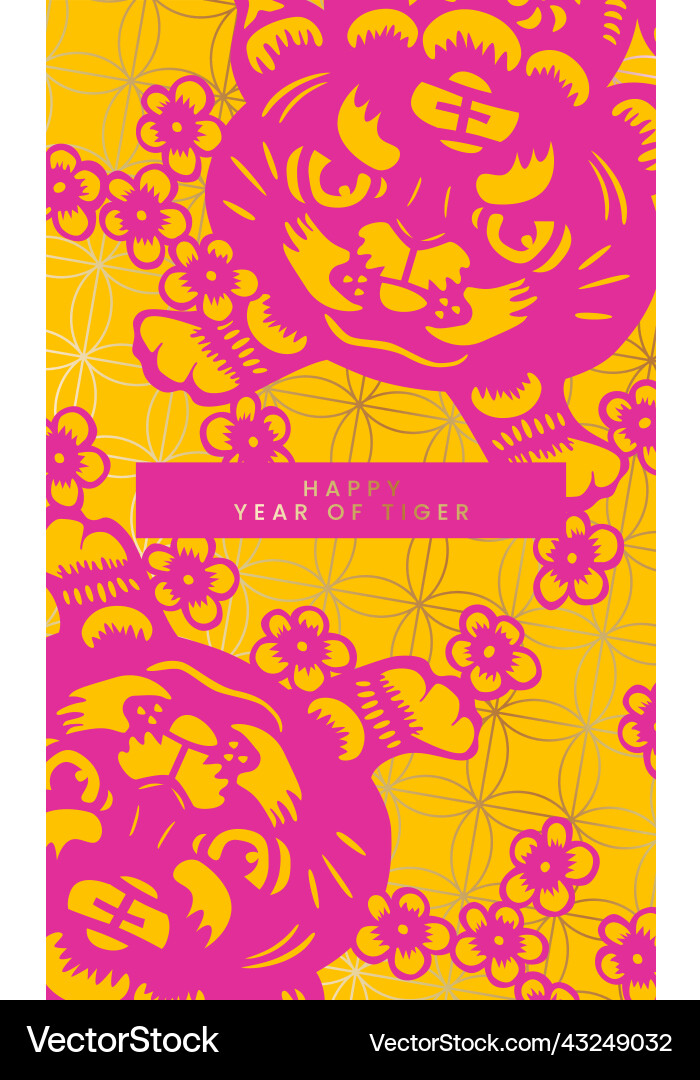 New chinese style lunar year red pocket New chinese style lunar year red pocket vector image