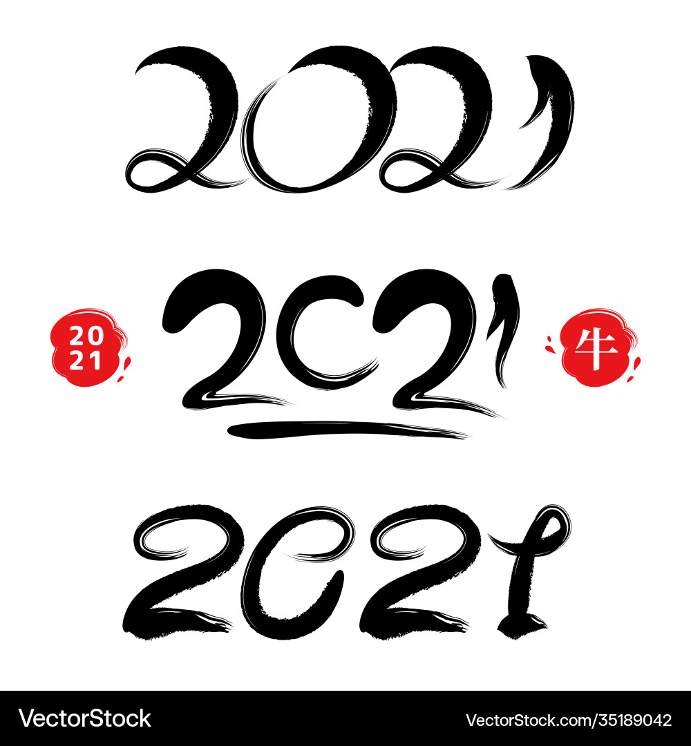 Cny 2021 calligraphy brush metal ox hieroglyph Cny 2021 calligraphy brush metal ox hieroglyph vector image