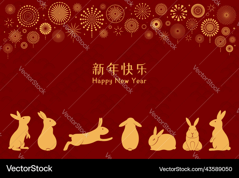 2023 chinesisches neues Jahr Kaninchen Design Gold auf rot 2023 chinesisches neues Jahr Kaninchen Design Gold auf rot vektorbild