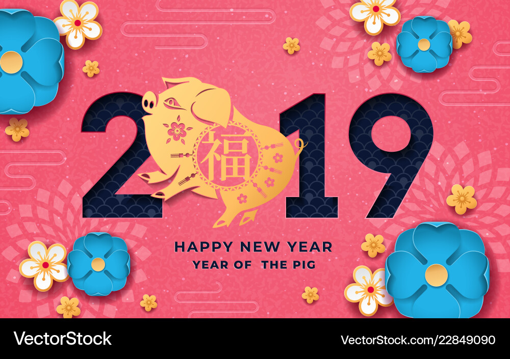 Frohes neues Jahr Poster 2019 mit Schwein und Blumen Frohes neues Jahr Poster 2019 mit Schwein und Blumen vektorbild