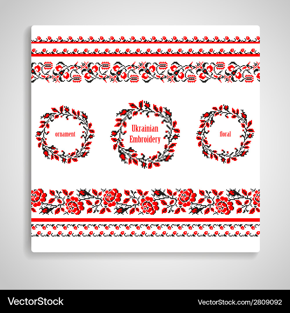Ukrainian Rosette Embroidery Border Vector Image