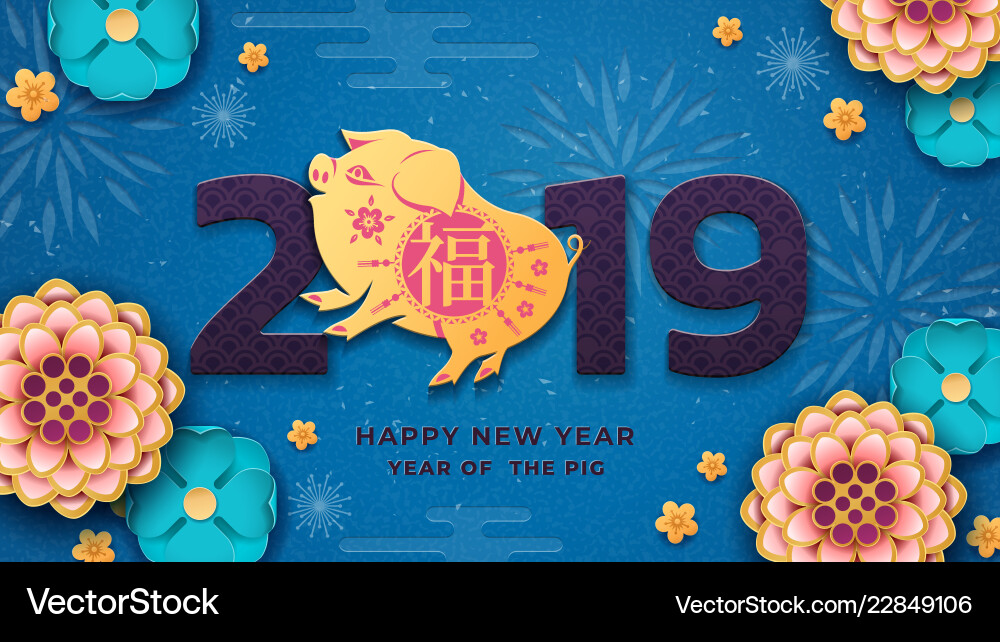Chinese happy new year cover für 2019 mit Schwein Chinese happy new year cover für 2019 mit Schwein vektorbild