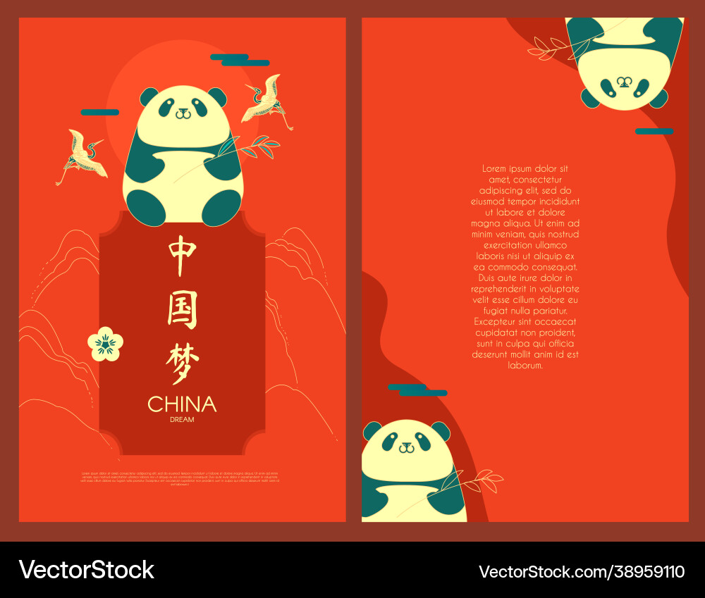 China Design mit Panda Bär Berge und Kräne China Design mit Panda Bär Berge und Kräne vektorbild