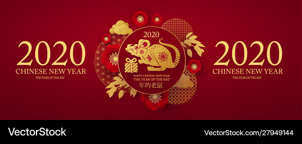 Chinese new 2020 year celebration template Chinese new 2020 year celebration template vector image