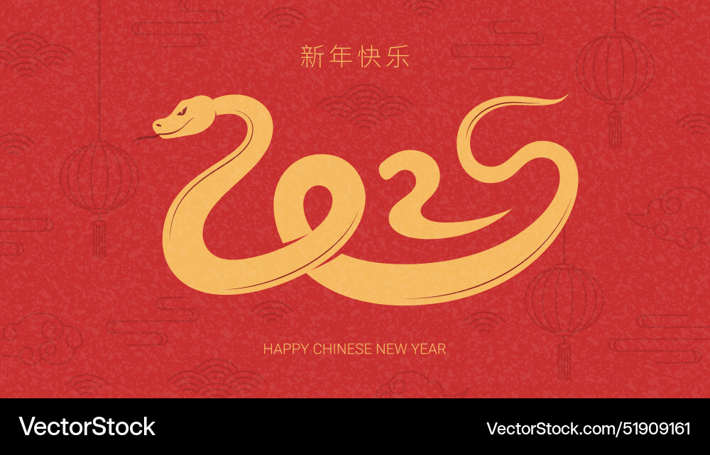 Chinese new year 2025 banner Chinese new year 2025 banner vector image