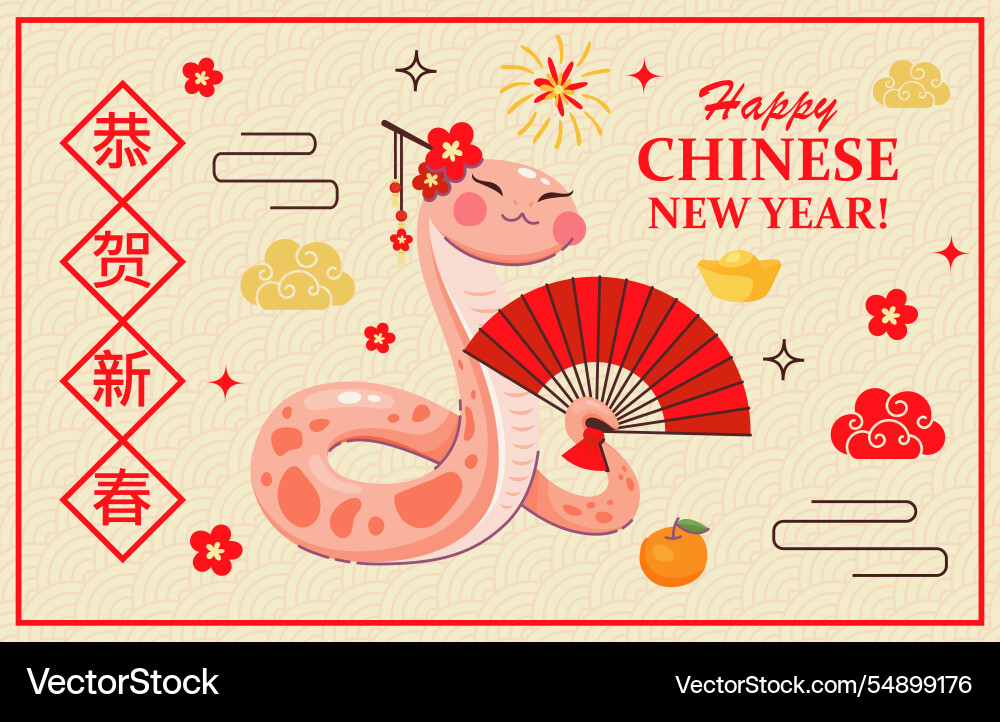 Happy chinese new year greetings with pink snake Happy chinese new year greetings with pink snake vector image