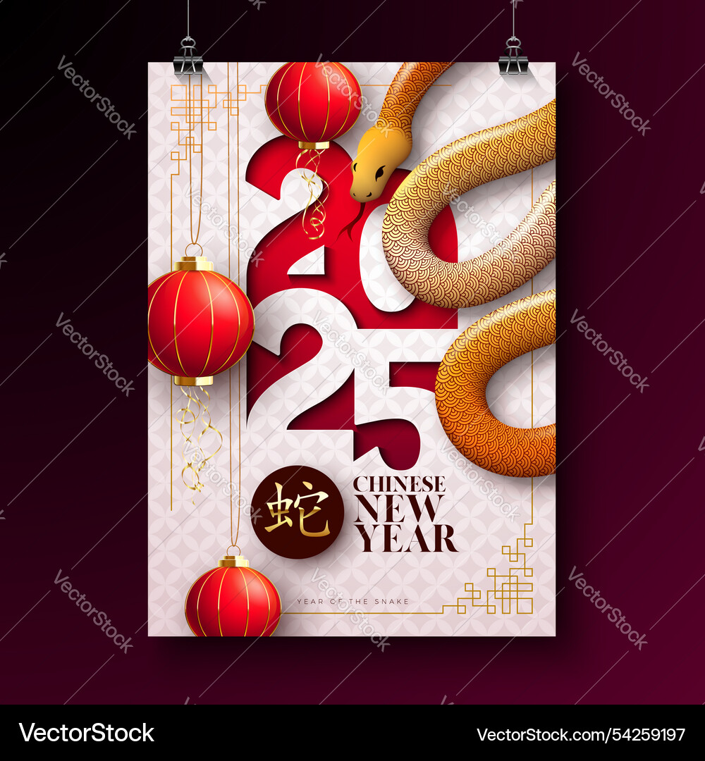 Happy chinese new year 2025 poster with snake Happy chinese new year 2025 poster with snake vector image