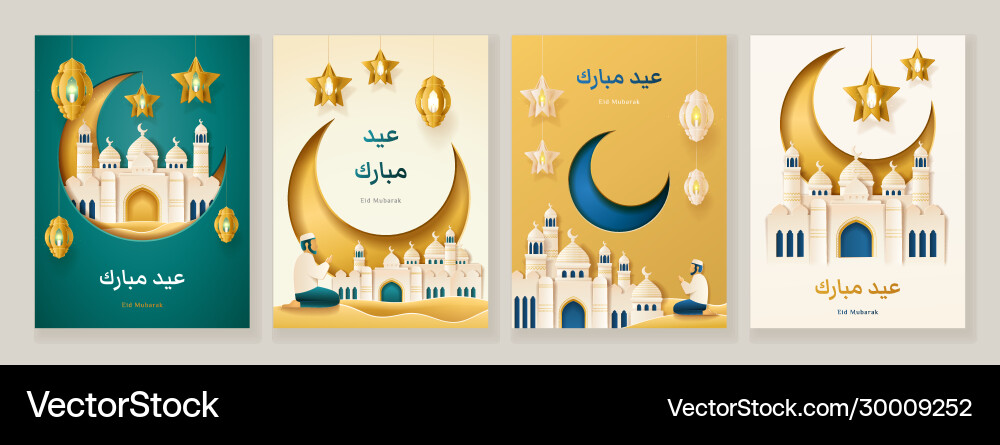 Set card design for eid al adha Set card design for eid al adha vector image