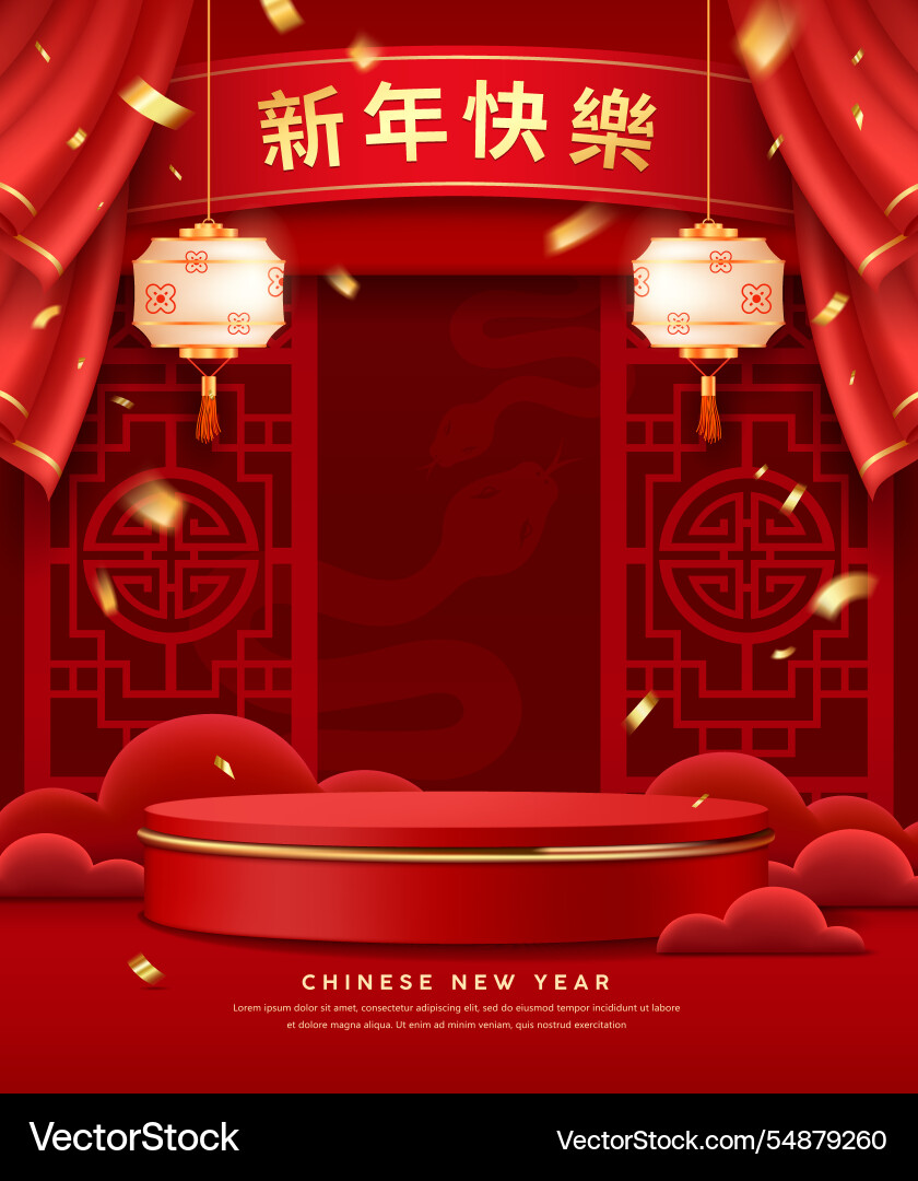 Happy chinese new year 2025 red and gold podium Happy chinese new year 2025 red and gold podium vector image