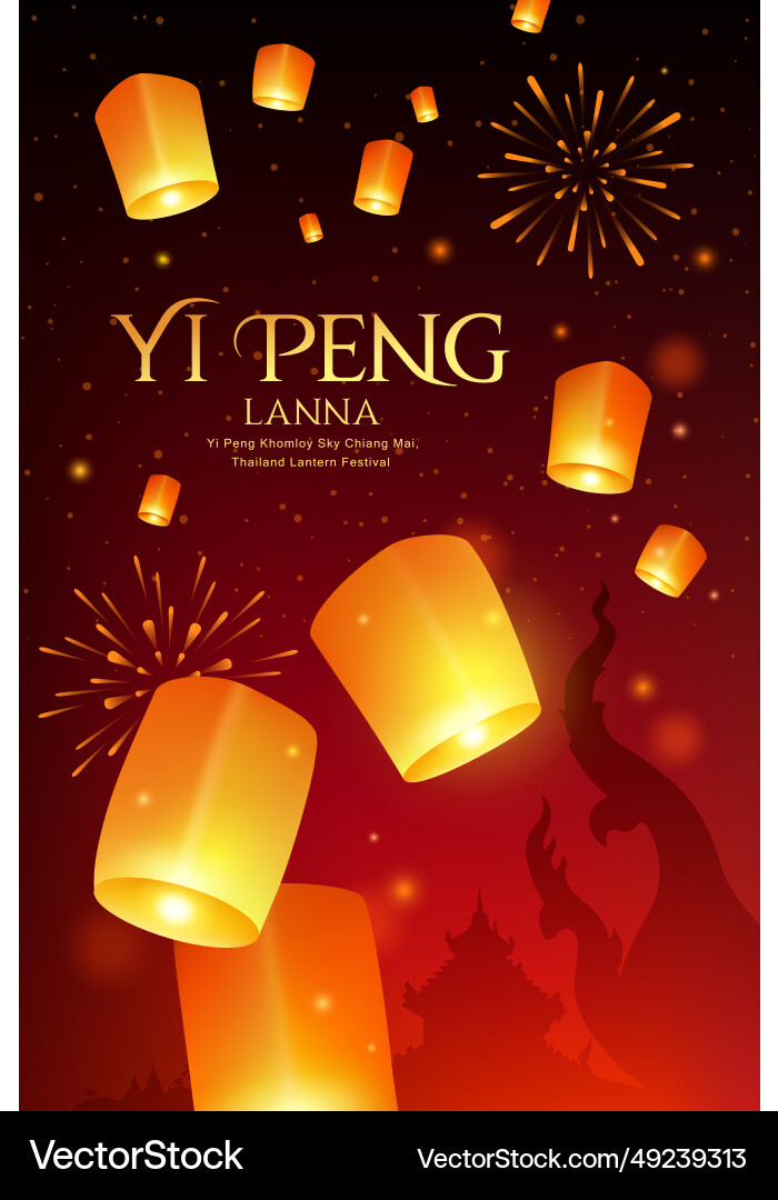 Floating lantern loy krathong and yi peng vector image