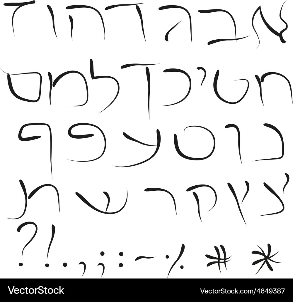Hebrew Script Hand Drawn Font Vector Image