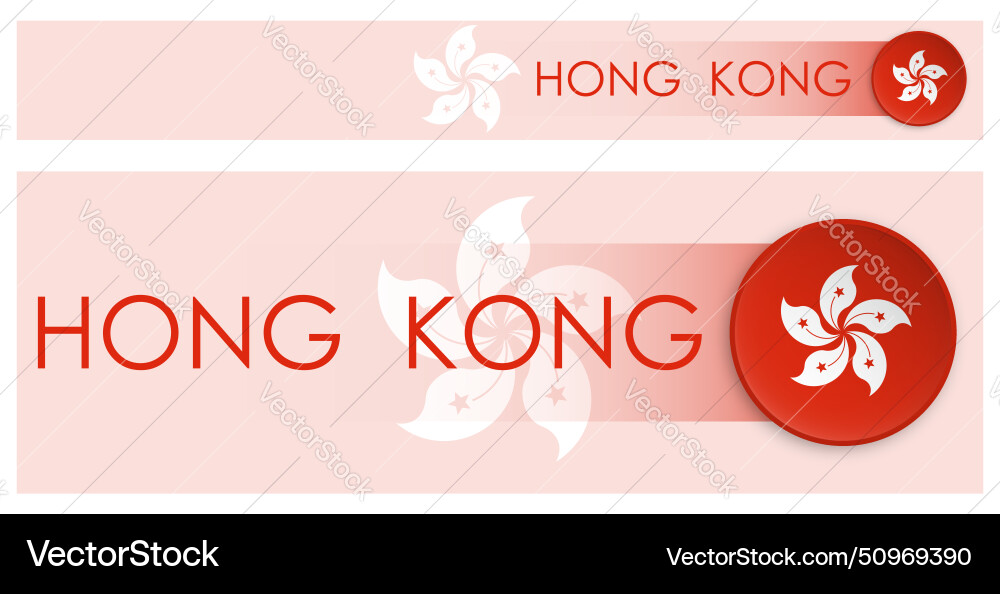 Hong kong flag horizontal web banner in modern Hong kong flag horizontal web banner in modern vector image