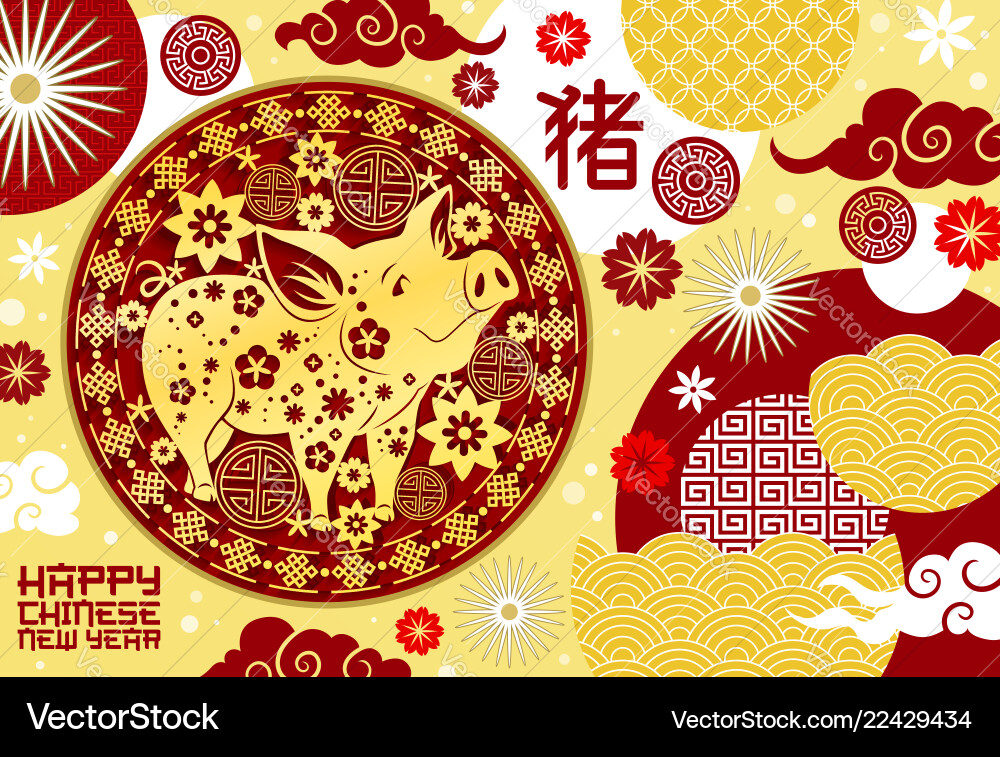 Lunar new year paper cut greetings Lunar new year paper cut greetings vector image