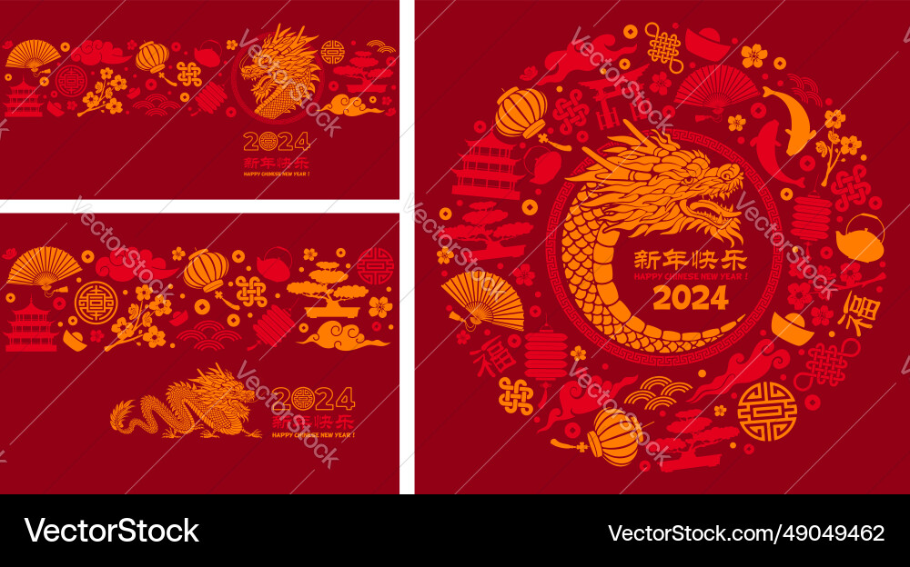 Chinese new year of the dragon greeting card vector image