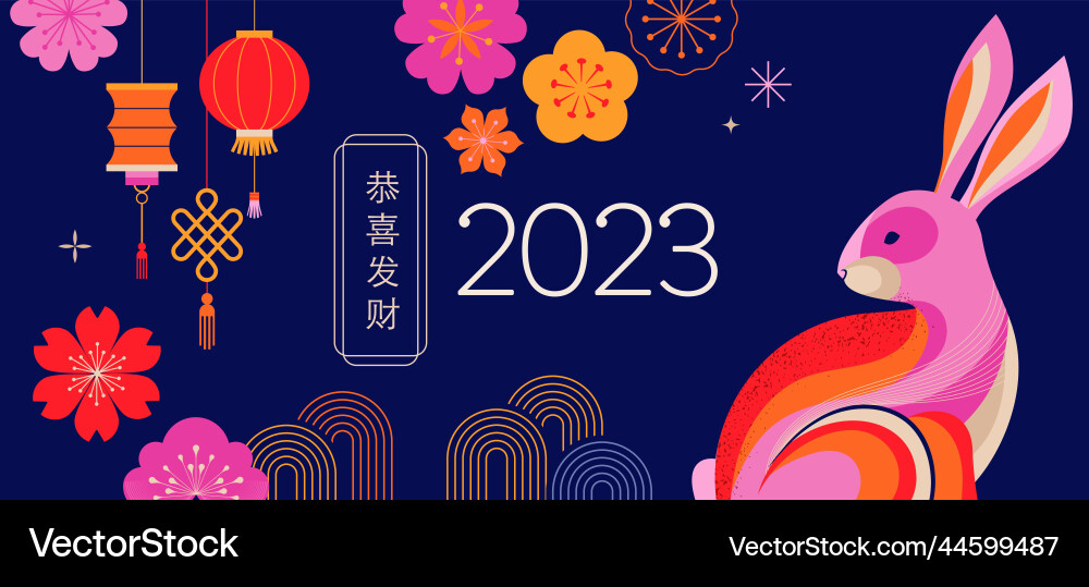 Chinese new year 2023 of the rabbit - blue Chinese new year 2023 of the rabbit - blue vector image