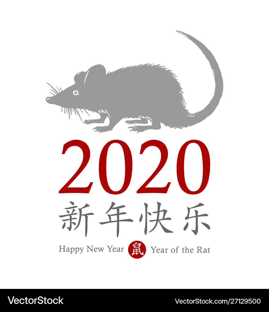 Chinese new year 2020 rat Chinese new year 2020 rat vector image