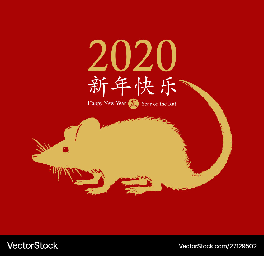 Chinese New Year Rat 2020 - Happy Year Vector Image