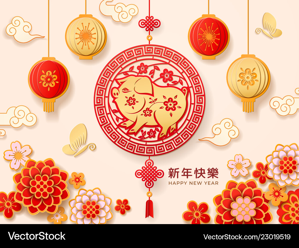 Paper cut for 2019 chinese new year with pig Paper cut for 2019 chinese new year with pig vector image