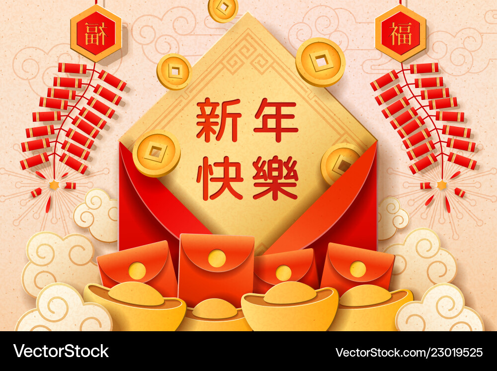 Chinese new year card design or 2019 cny Chinese new year card design or 2019 cny vector image